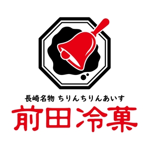 さんの「前田冷菓」のロゴ作成への提案