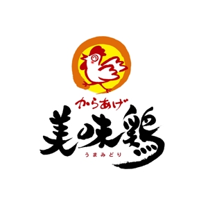 kyokyo (kyokyo)さんのテイクアウト唐揚げ店「からあげ美味鶏」のロゴへの提案