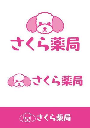 ttsoul (ttsoul)さんのさくら薬局のロゴへの提案
