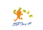 tora (tora_09)さんの商業施設出店情報サイト「出店ウォッチ」のロゴへの提案