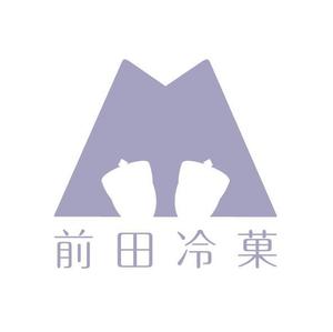 【年内は受付を停止しています】 (SanaeShibuya)さんの「前田冷菓」のロゴ作成への提案