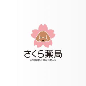 石田秀雄 (boxboxbox)さんのさくら薬局のロゴへの提案