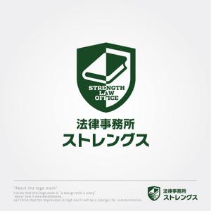 sklibero (sklibero)さんの「法律事務所ストレングス」のロゴ作成をお願いしますへの提案