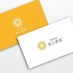 sunsun3 (sunsun3)さんの理容室のロゴ  ｢Barber タンポポ｣への提案