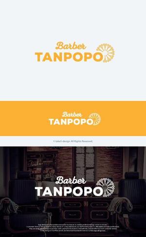 take5-design (take5-design)さんの理容室のロゴ  ｢Barber タンポポ｣への提案