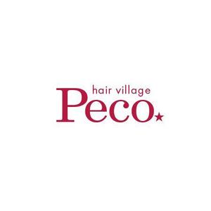 ATARI design (atari)さんの新規開業美容室 ｢hair village Peco｣のロゴデザインへの提案