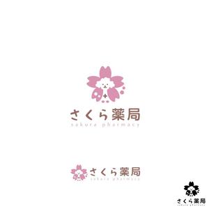 noraya_jr (noraya_jr)さんのさくら薬局のロゴへの提案