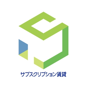 鴎舟 (2kaidou809)さんの【サブスプリクション賃貸】のロゴの作成への提案