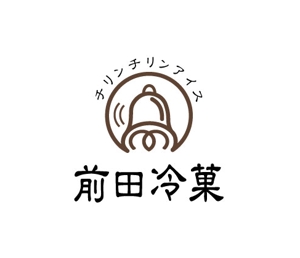 福田　千鶴子 (chii1618)さんの「前田冷菓」のロゴ作成への提案