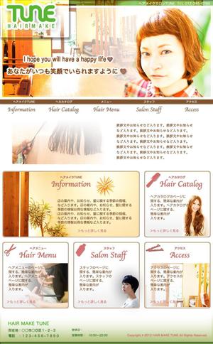 友香 (yuka634)さんの美容室のホームページTOPラフ制作※コーディング無しへの提案