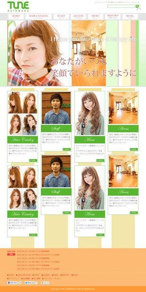 DORデザイン (dor_nagai)さんの美容室のホームページTOPラフ制作※コーディング無しへの提案