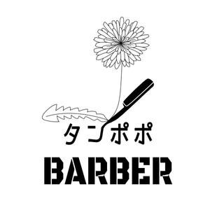 yugake (yumimato)さんの理容室のロゴ  ｢Barber タンポポ｣への提案