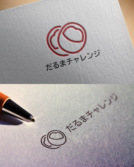 D.R DESIGN (Nakamura__)さんのECサイト「だるまチャレンジ」のロゴへの提案