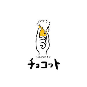 sakura (sakurayamaguchi)さんのcafé×BAR「チョコット」のロゴへの提案