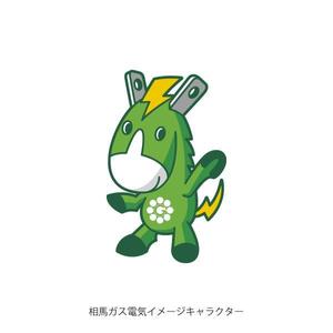 neomasu (neomasu)さんの相馬ガス電気イメージキャラクターへの提案