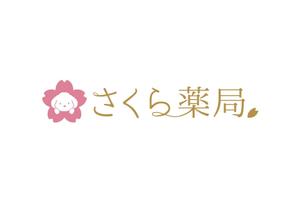 さんのさくら薬局のロゴへの提案