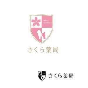 marukei (marukei)さんのさくら薬局のロゴへの提案