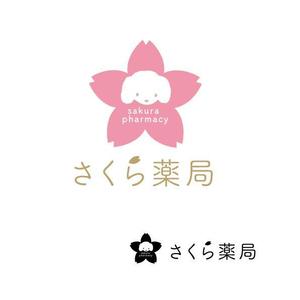 marukei (marukei)さんのさくら薬局のロゴへの提案