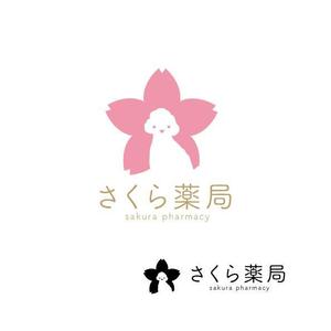 marukei (marukei)さんのさくら薬局のロゴへの提案