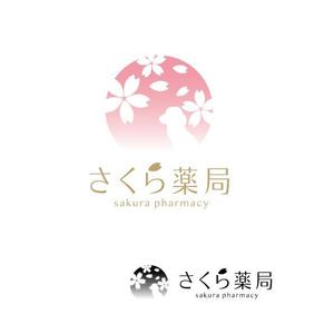 marukei (marukei)さんのさくら薬局のロゴへの提案