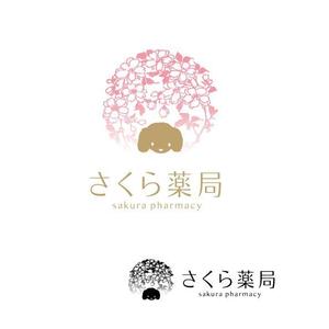 marukei (marukei)さんのさくら薬局のロゴへの提案