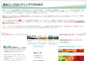 intmainvoidさんの【スキル・実績不問】立ち上げたばかりのサイトに“ダメ出し”をしてください。への提案