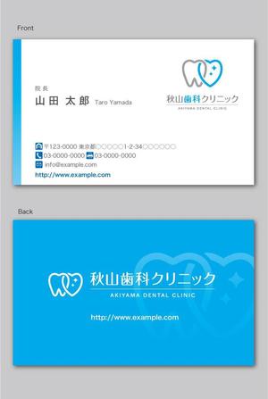 CF-Design (kuma-boo)さんの歯科医院の名刺デザインへの提案