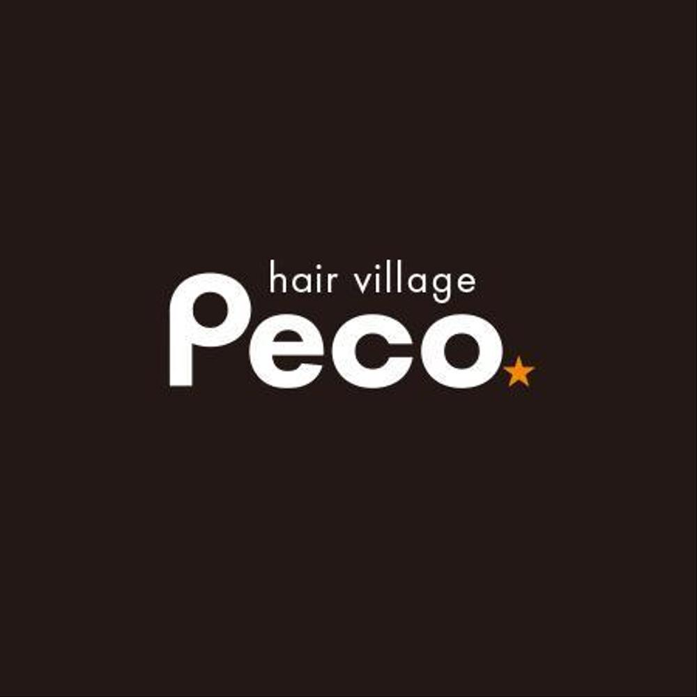 新規開業美容室 ｢hair village Peco｣のロゴデザイン