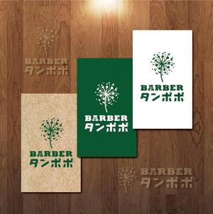 Galsia design (zeacocat86)さんの理容室のロゴ  ｢Barber タンポポ｣への提案