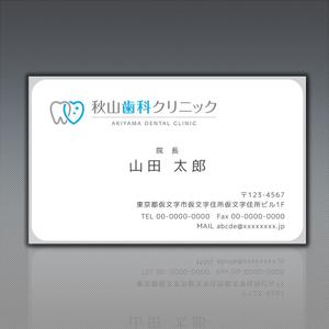 d-uk? (d-uk)さんの歯科医院の名刺デザインへの提案