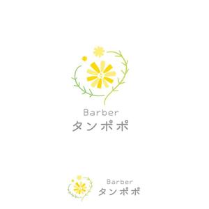 marutsuki (marutsuki)さんの理容室のロゴ  ｢Barber タンポポ｣への提案