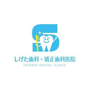 ATARI design (atari)さんの歯科クリニックのロゴ制作をお願いしますへの提案