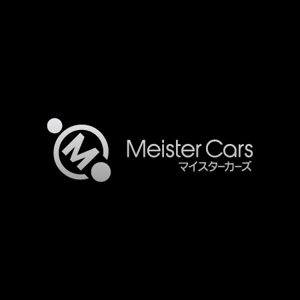 さんの自動車修理工場の「Meister　Cars」のロゴ作成への提案
