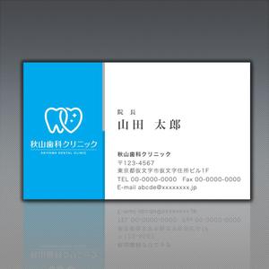 d-uk? (d-uk)さんの歯科医院の名刺デザインへの提案