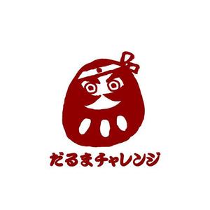 marukei (marukei)さんのECサイト「だるまチャレンジ」のロゴへの提案