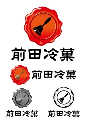 shima67 (shima67)さんの「前田冷菓」のロゴ作成への提案