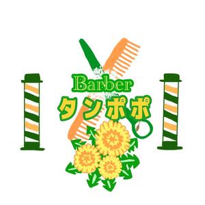 来夢 (raim_pumpkin25)さんの理容室のロゴ  ｢Barber タンポポ｣への提案