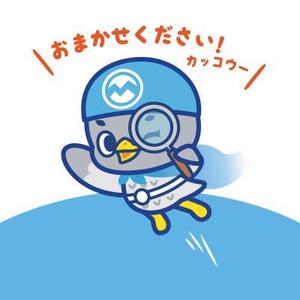 D-Cafe　 (D-Cafe)さんの不動産査定サイト内で使用するキャラクターデザインへの提案