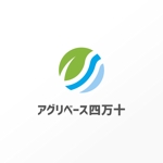 TKデザイン (takekazu1121)さんの農業資材販売会社「アグリベース四万十」の会社ロゴへの提案