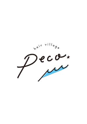 nutsrocker (nutsrocker)さんの新規開業美容室 ｢hair village Peco｣のロゴデザインへの提案