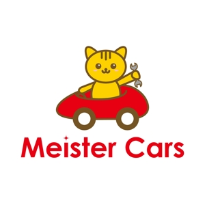nakagawak (nakagawak)さんの自動車修理工場の「Meister　Cars」のロゴ作成への提案