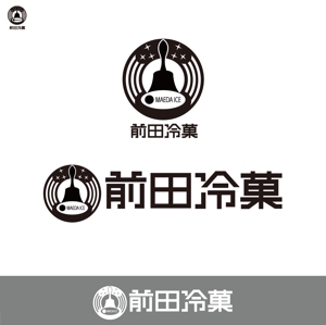 50nokaze (50nokaze)さんの「前田冷菓」のロゴ作成への提案