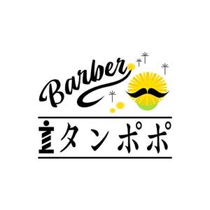 QOOYON (QOOYON)さんの理容室のロゴ  ｢Barber タンポポ｣への提案