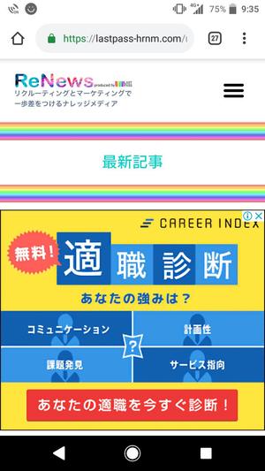 saya (abc10xyz182)さんの【スキル・実績不問】立ち上げたばかりのサイトに“ダメ出し”をしてください。への提案