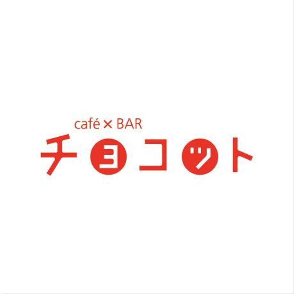 café×BAR「チョコット」のロゴ