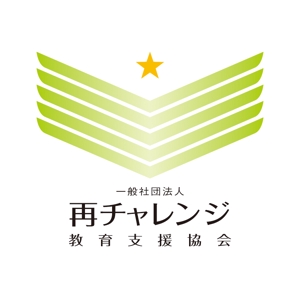 kitako (ohata329)さんの一般社団法人再チャレンジ教育支援協会のロゴ制作への提案
