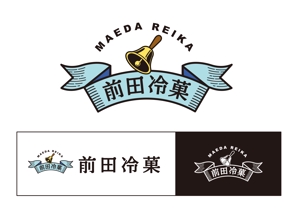 松本　悟 (cocontei-matsu)さんの「前田冷菓」のロゴ作成への提案