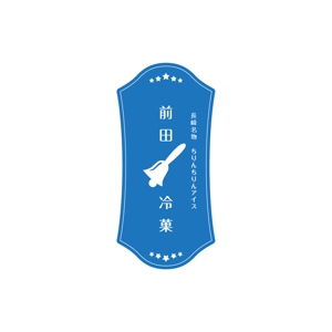 malisen-lab (malisen-lab)さんの「前田冷菓」のロゴ作成への提案