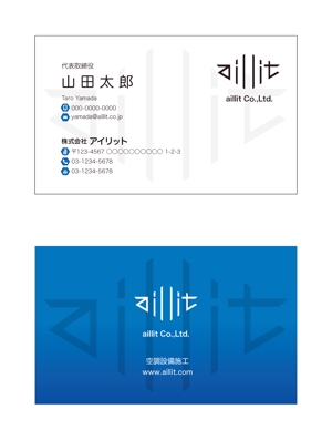 masunaga_net (masunaga_net)さんの空調設備の会社の名刺デザインへの提案