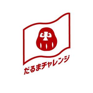 marukei (marukei)さんのECサイト「だるまチャレンジ」のロゴへの提案